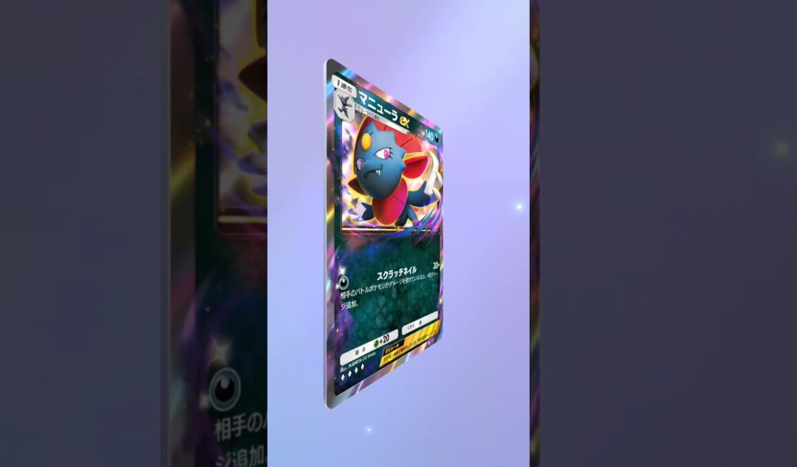 (ポケポケ)時空の激闘パルキアパック10パック開封してみた①。#ポケポケ#ポケポケ開封チャレンジ #ディアルガ #shorts #ポケモン#ポケモンカード #パルキア