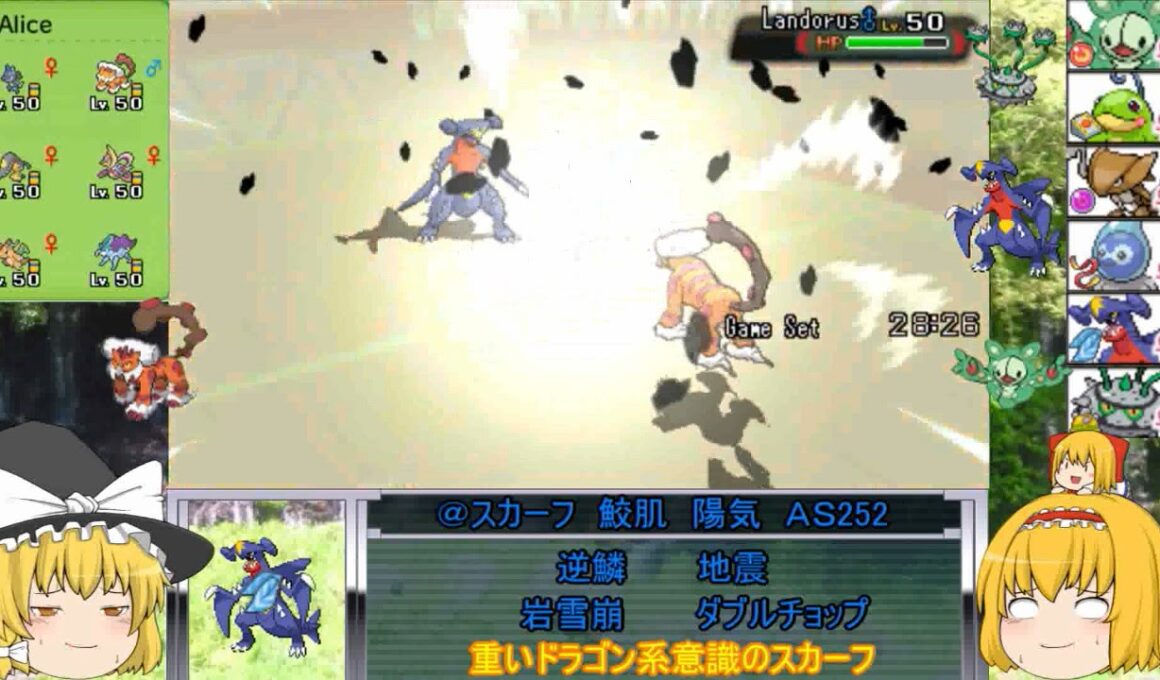 【ポケモンＯＲＡＳ】ポワルン軸()の雨パは強い！？part1【ゆっくり実況】