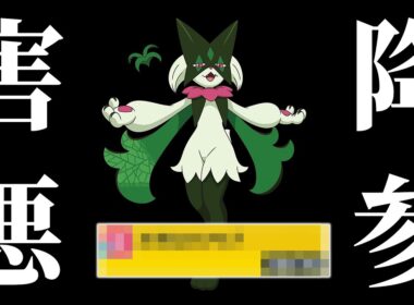 マスカーニャで詰み！過去一面白い害悪グライオン降参。他【ポケモンSVランクマ／初心者がマスターボール級100位になるまでの成長日記。生放送切り抜きまとめ80】