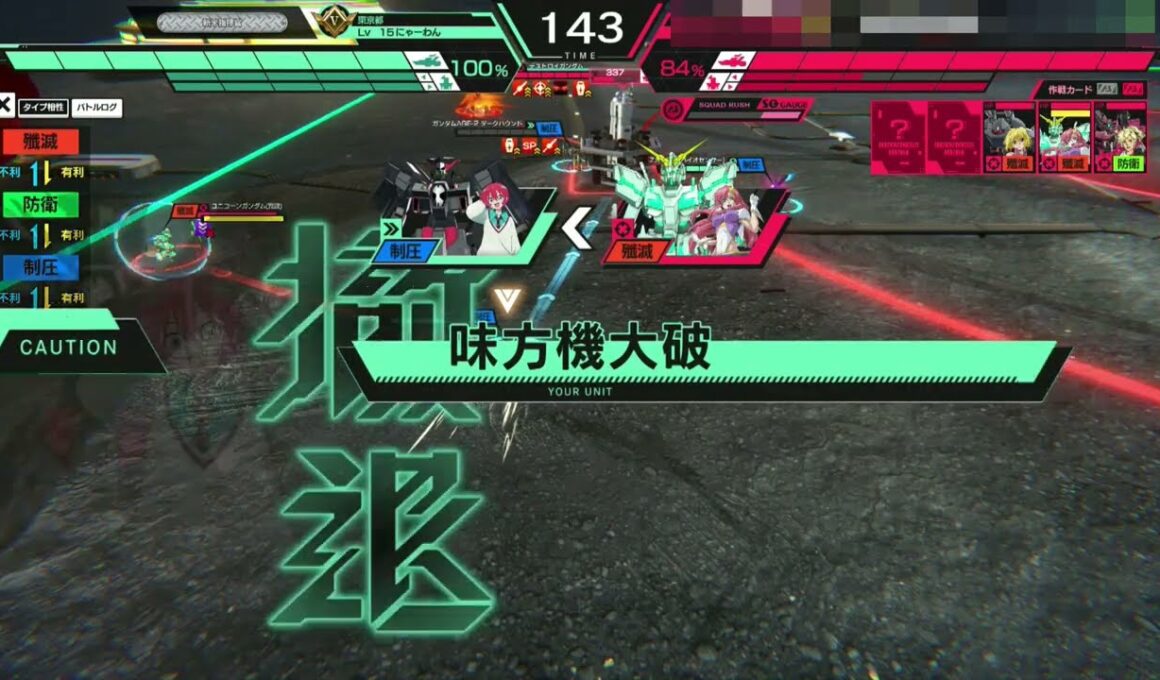 【 #ガンダムアーセナルベース  】FQブースター4弾。超超レア出るまで買い続けます。そして勝ちました。（プレイ動画）【 #FORSQUAD SEASON:04】