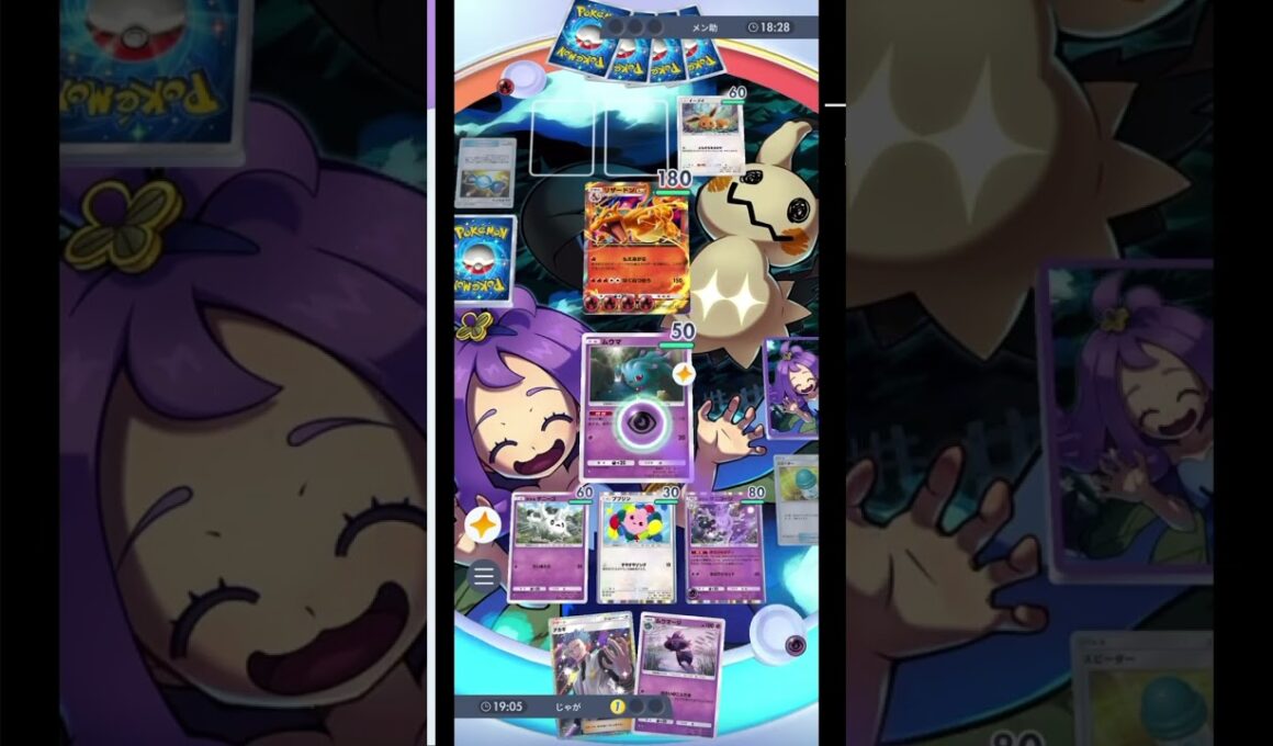 【ポケポケ】サニゴーンだけで勝てちゃう！？コイントスで表を出すだけで勝利！害悪ムウマージ×サニゴーンデッキ！対リザードンニンフィア編