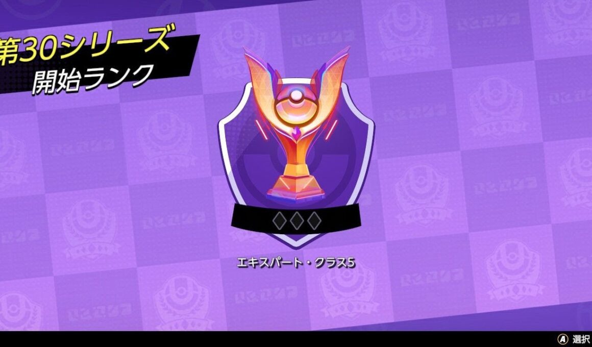 【#ポケモンユナイト / #参加型】　フシギバナが今強いらしい…？