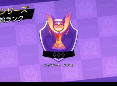 【#ポケモンユナイト / #参加型】　フシギバナが今強いらしい…？