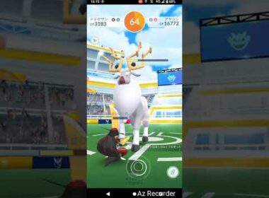 ポケモンGO「ソロレイドでアヤシシをGETするまで」（9）