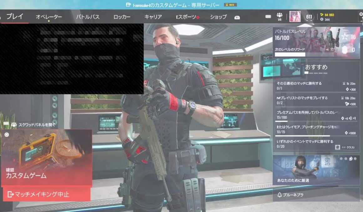 シージ！　まったりと～　ゼロ助さんの所に参加♪