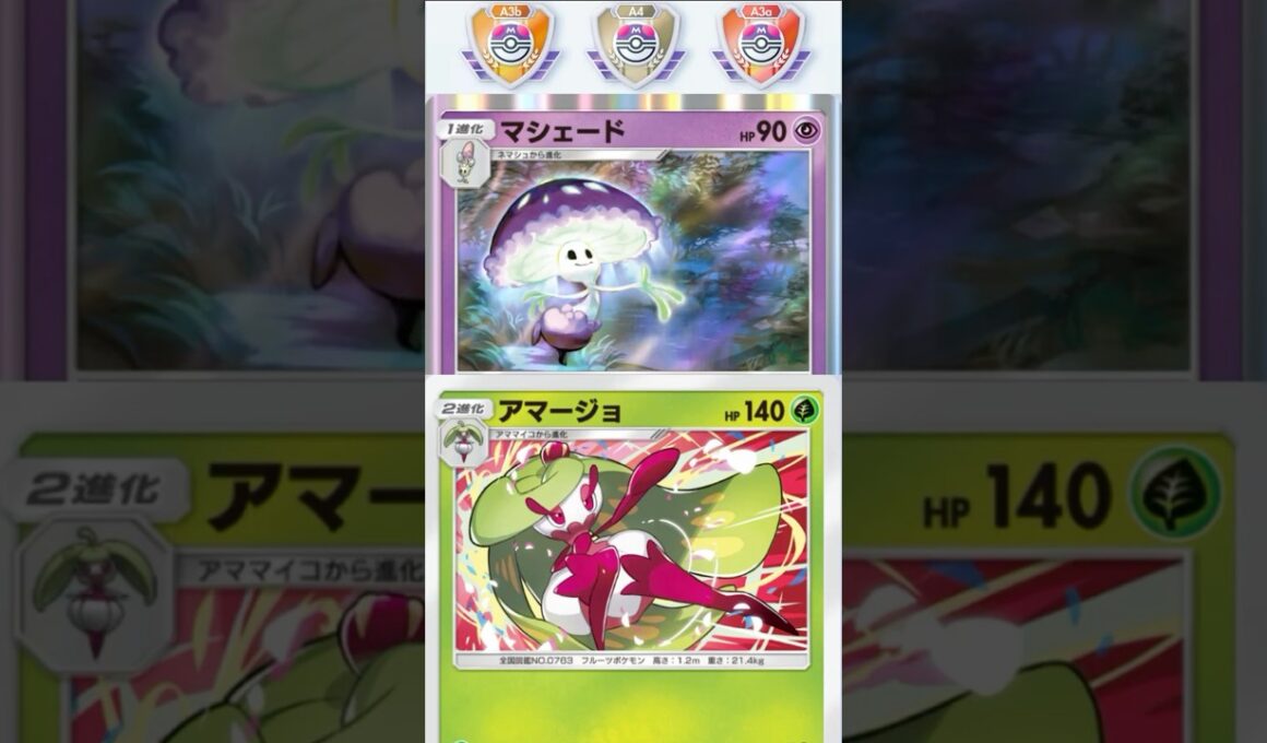 【vs最速ポリゴンZ】そんな強くないけどおもろいが勝つ