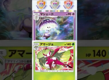 【vs最速ポリゴンZ】そんな強くないけどおもろいが勝つ