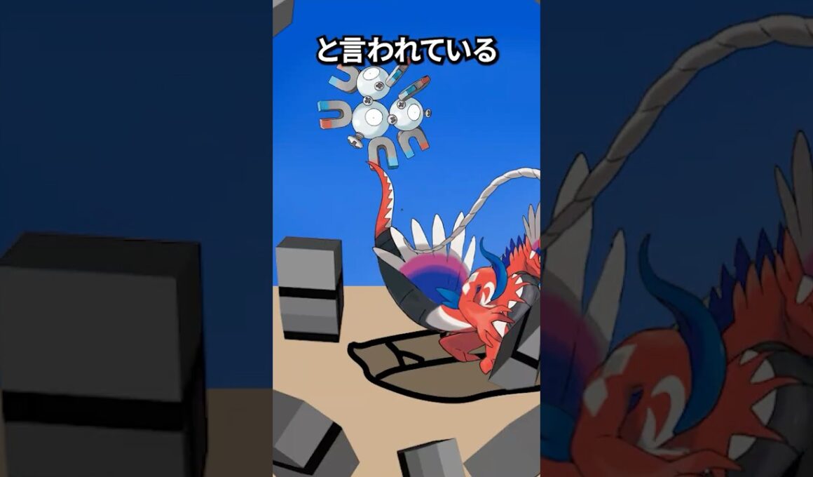 ポケモンの雑学３選Part359 #なぞはな #ポケモン #ポケモンカード #ポケモンオリジナルアニメ #ポケモンゲーム実況 #shorts #スナノケガワ #アイアント #ドーブル