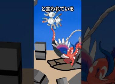 ポケモンの雑学３選Part359 #なぞはな #ポケモン #ポケモンカード #ポケモンオリジナルアニメ #ポケモンゲーム実況 #shorts #スナノケガワ #アイアント #ドーブル