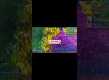 開始早々葬られるヌケニンかわいそう【ポケダン】#ポケモン不思議のダンジョンdx #ポケダン #ポケダンdx #pokemonmysterydungeon