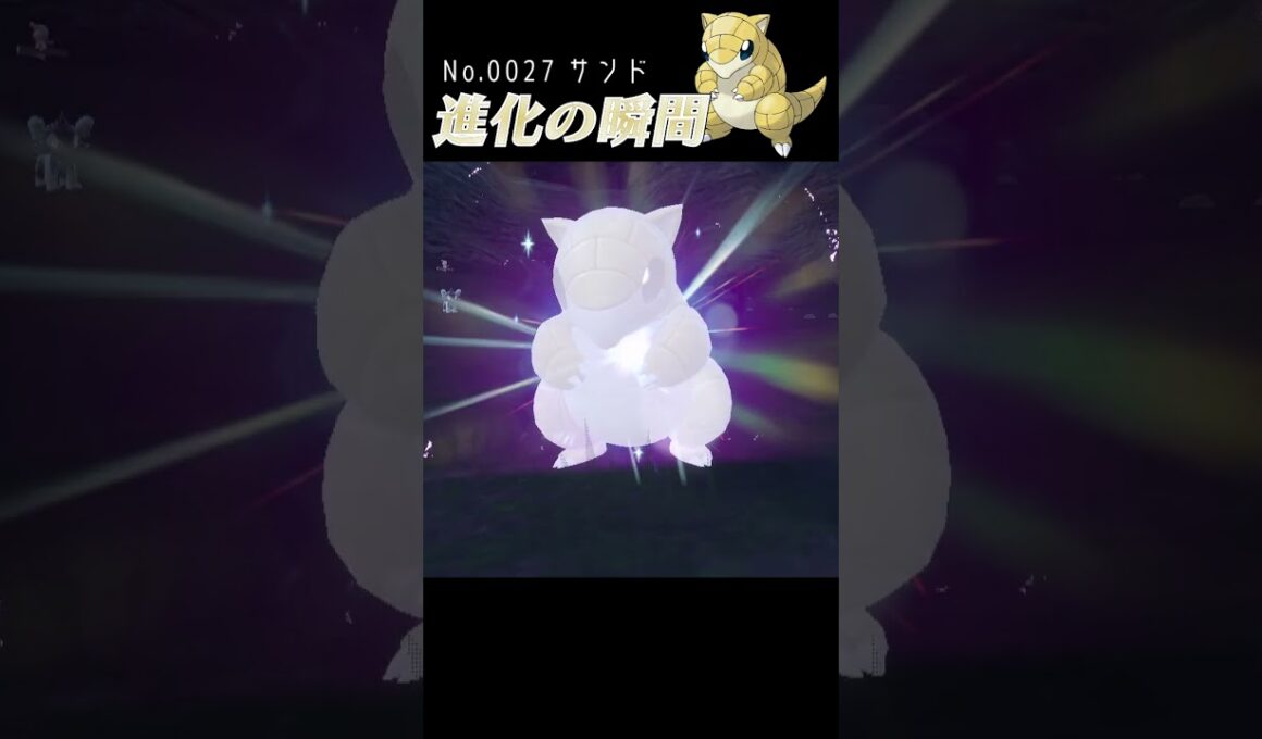 【碧の仮面】サンド 進化の瞬間 #shorts