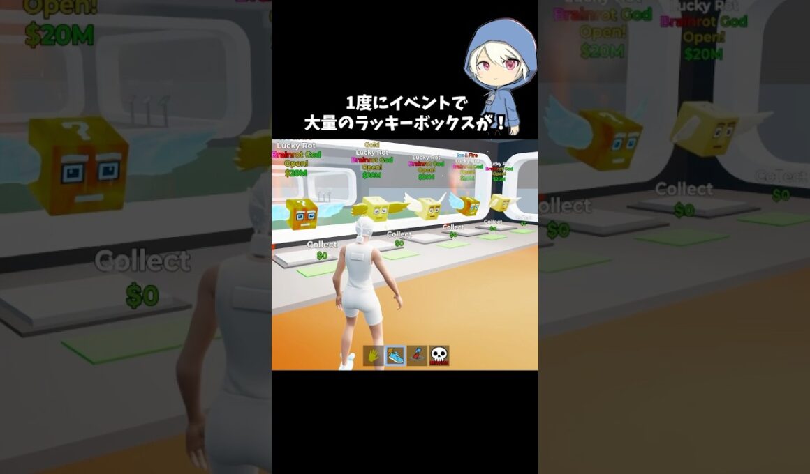 1度のイベントで大量のラッキーボックスがきたので全て開けてみた#フォートナイト #fortnite