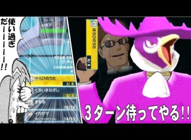 3ターン待ってやる!!ドンカラス大佐のまさかの一手で窮地に追い込むハズがｗｗｗ【ポケモンSV】【ゆっくり実況】#ポケモンSV #ゆっくり実況