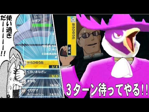 3ターン待ってやる!!ドンカラス大佐のまさかの一手で窮地に追い込むハズがｗｗｗ【ポケモンSV】【ゆっくり実況】#ポケモンSV #ゆっくり実況