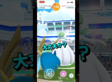 【ポケモンGO】ソロ攻略！メガサーナイトをはがね技で対策して1人討伐！ #ポケモンgo #ポケモン #Shorts