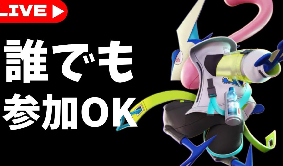 [ポケモンユナイト]グラードン攻略しよう[参加型]