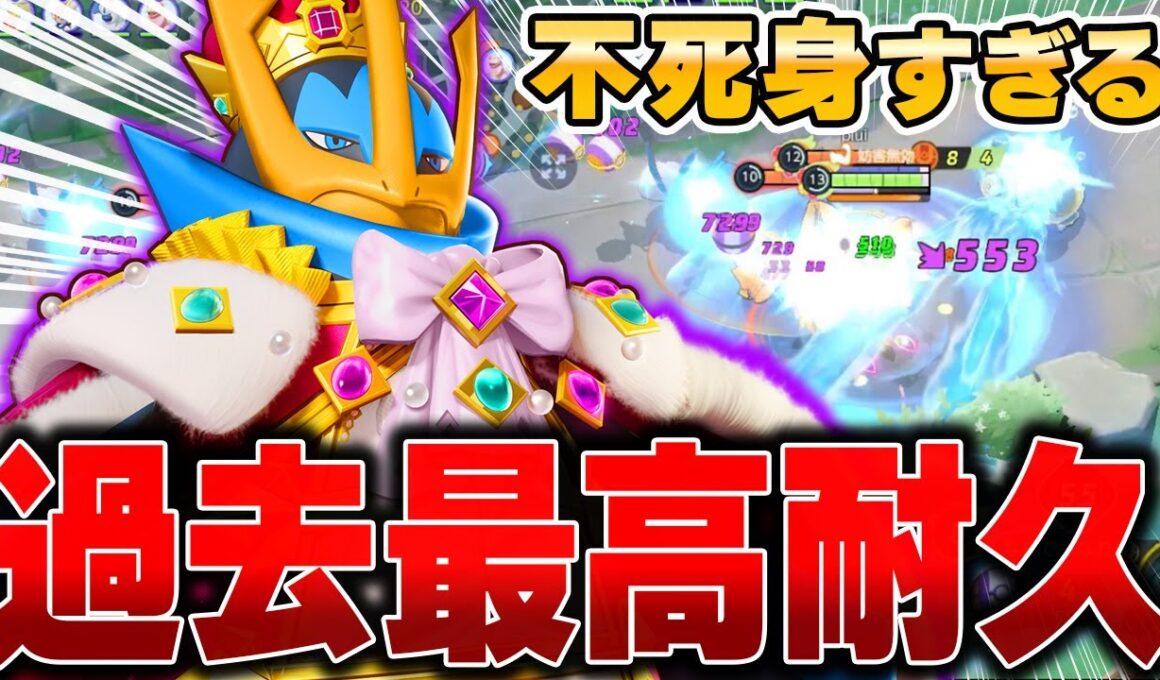 【先行プレイ】ユナイト初の特攻ファイター‼︎無限の回復効果を持つ『エンペルト』がヤバすぎたｗｗｗ【ポケモンユナイト】【PokemonUnite】