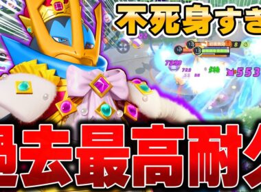 【先行プレイ】ユナイト初の特攻ファイター‼︎無限の回復効果を持つ『エンペルト』がヤバすぎたｗｗｗ【ポケモンユナイト】【PokemonUnite】