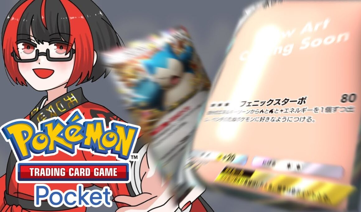 【ポケポケ】ギラダクの立ち回りを解説しながらランクマします！【砂肝ライアー】