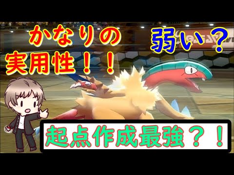 アーケオスの起点の作り方が楽しすぎる！！【ポケットモンスターソード・シールド】
