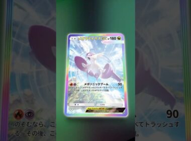【ポケポケ】続々メガシンカ！！ラティオスとラティアスがコンビで登場！？来たるメガシンカ ex の性能は如何に...！！
