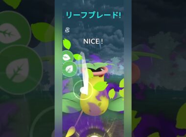 【ポケモンGO】ウツボットの回転率がやばすぎる！【サマーカップ】【バトルリーグ】#shorts #ポケモンgo #goバトルリーグ #gbl #サマーカップ #pokemongo