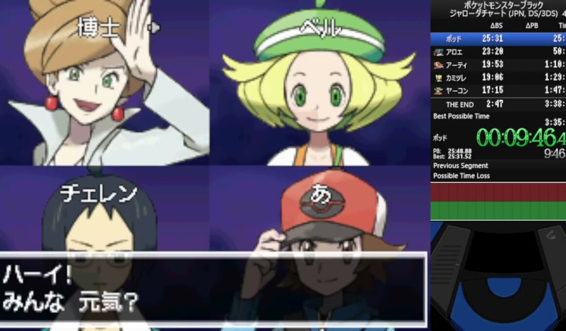 ポケットモンスターBW115周年おめでとう！！！！