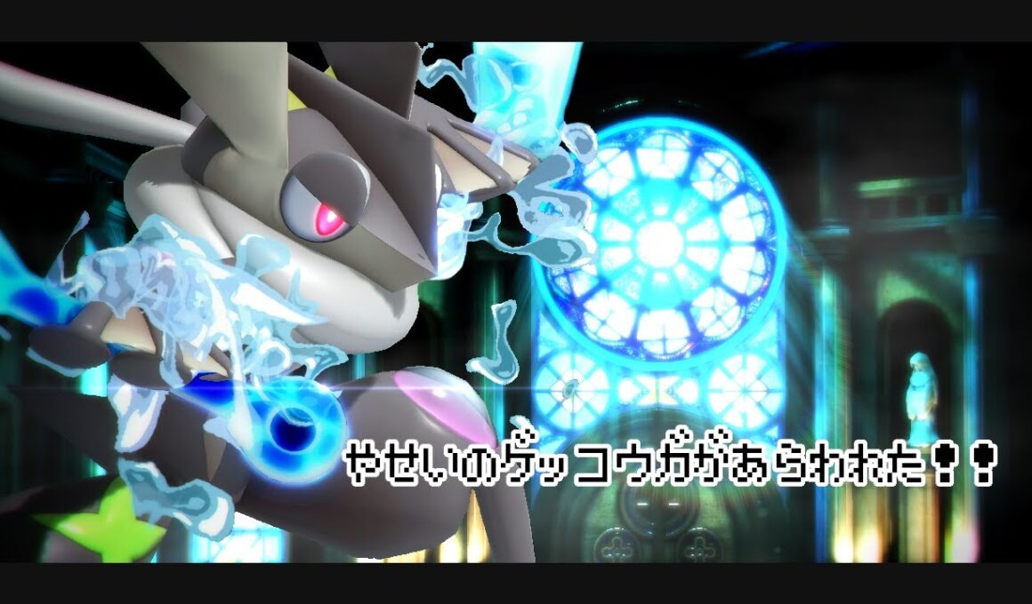 【スマメイト】スマブラたのしむぞ～　#ゲッコウガ　#スマブラ　#ゲーム実況