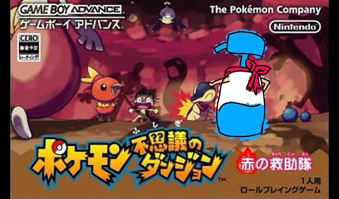 【ポケダン】＃12　ついにレックウザをぼこし、ついに進化をすることはできるのか！・初見さん大歓迎！【完全初見ポモンダンジョン