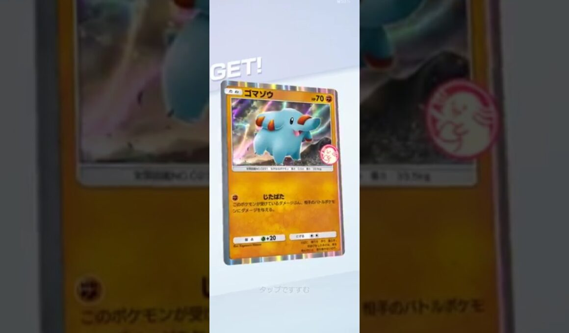 #ポケポケ ラッキーチャレンジでプロモカードR7.9.17