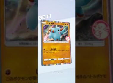 #ポケポケ ラッキーチャレンジでプロモカードR7.9.17