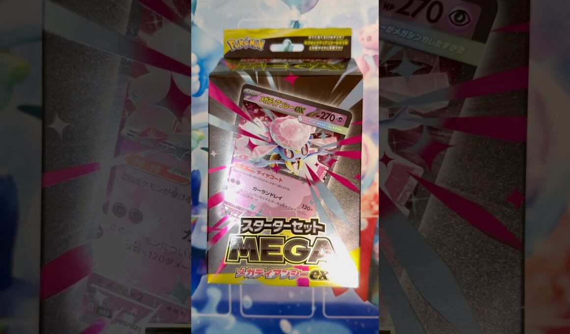 【ポケカ】スターターセットMEGAディアンシーex！！！！！