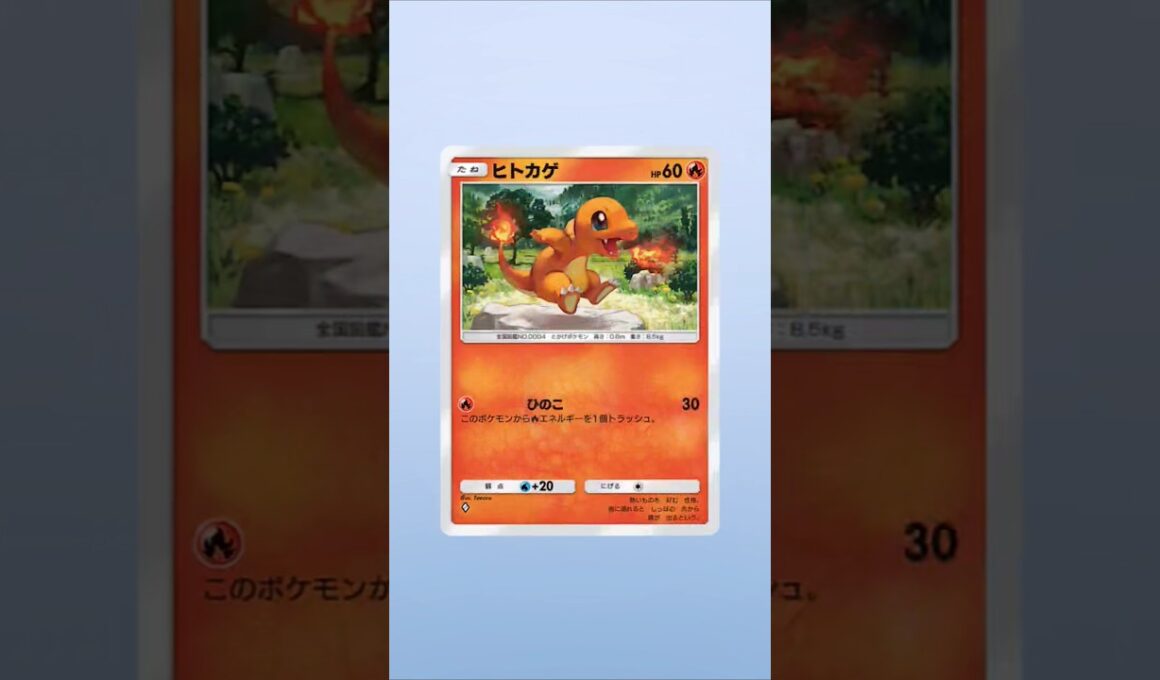 【ポケポケ】ヒトカゲやったぜ！ #ポケポケ開封チャレンジ #ヒトカゲ #ポケポケ #ポケモン