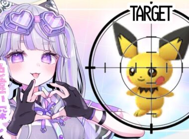 【#ポケモンsv #雑談 】ライチュウさんメガ進化に備えて2体色違い欲しい【#vtuber / #紫音ゆむ 】#switch2