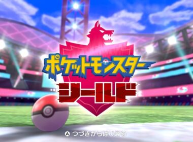 【ポケモン剣盾】リスナーさんのポケモンで剣盾の旅　冠の雪原No.７　番外編