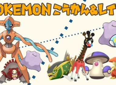 色イーユイきたぞ！【朝活】２パッチ＆色レイドなど他「レイド参加型」 伝説・幻配布「通常マップ」【ポケモンSV】9月19〖Pokémon〗色違いガチグマやマギアナ・ケルディオ・マナフィなど