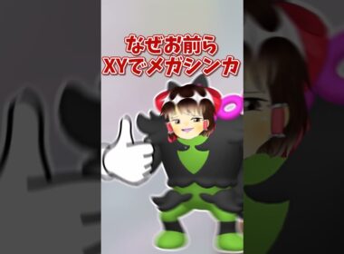 サトシゲッコウガ返してください。