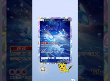 【ポケポケ開封】未知なる水域またラティオス★GET#Pokémon Trading Card Game Pocket#ポケカ#ポケポケ#pokemon#未知なる水域#ラティオス