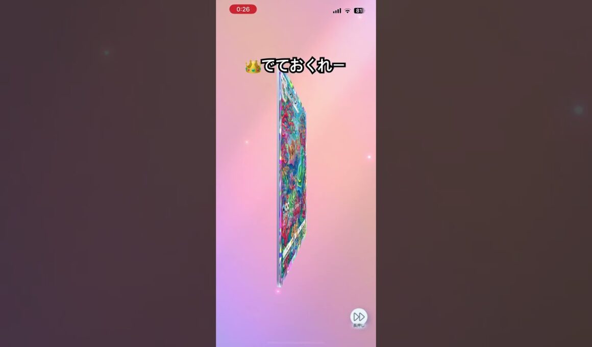 ポケポケ　パルキアパック　開封の儀 #ぽけぽけ #パルキア #ディアルガ #パック開封