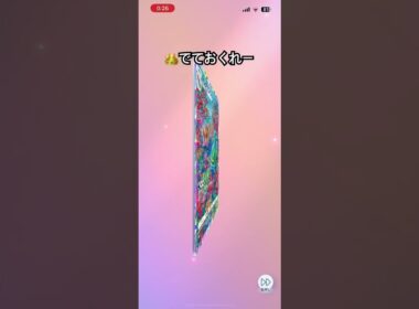 ポケポケ　パルキアパック　開封の儀 #ぽけぽけ #パルキア #ディアルガ #パック開封