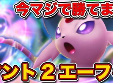 環境からグズマが消えた...！今マントエーフィが最強だったので、実際のランクマッチの試合を見ながら徹底解説します【ポケポケ】