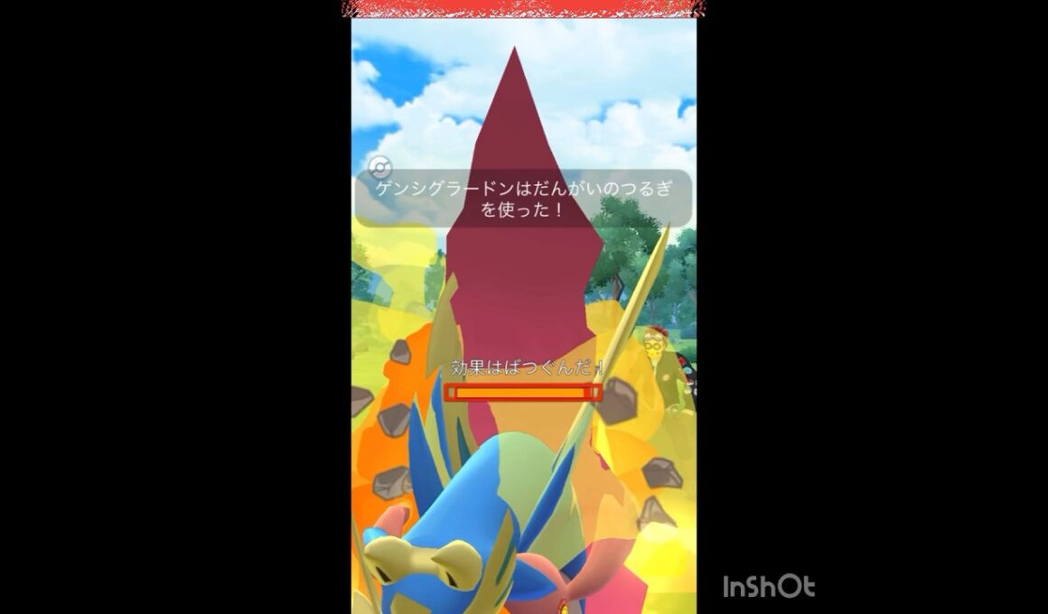 脅威ゲンシグラードン😤