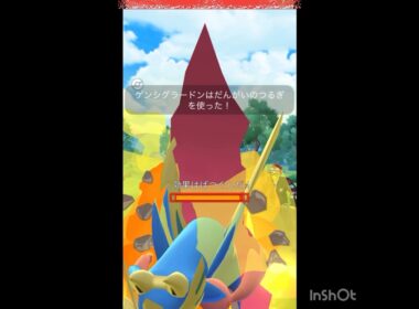 脅威ゲンシグラードン😤