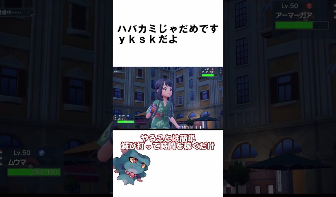 [ポケモン]ムウマで最強戦術！！#ゆっくり実況#ポケモン