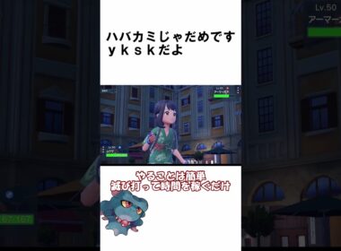 [ポケモン]ムウマで最強戦術！！#ゆっくり実況#ポケモン