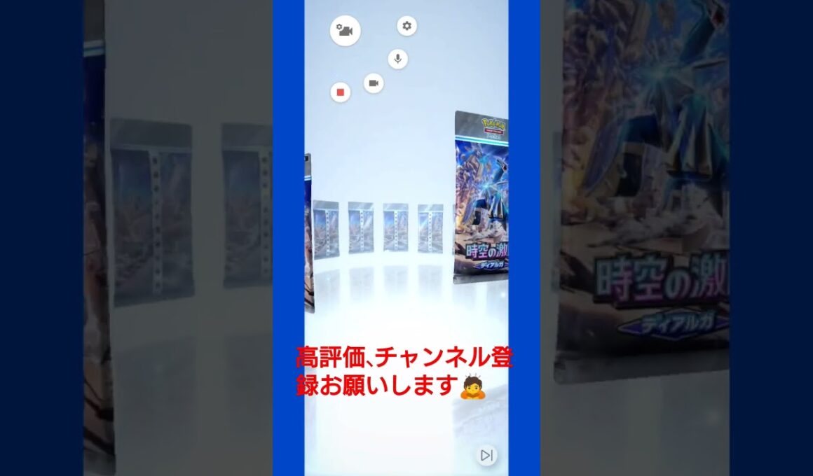 【ポケポケ】時空の激闘ディアルガ #pokemon #ポケポケ #ポケモンカード #ポケカ開封動画 #pokemoncards #時空の激闘 #ディアルガ