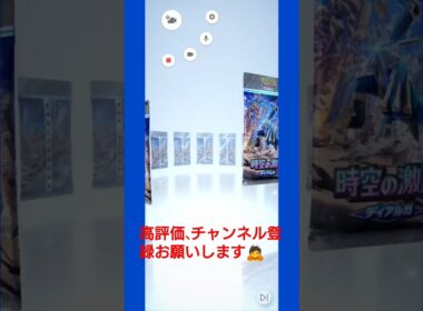 【ポケポケ】時空の激闘ディアルガ #pokemon #ポケポケ #ポケモンカード #ポケカ開封動画 #pokemoncards #時空の激闘 #ディアルガ