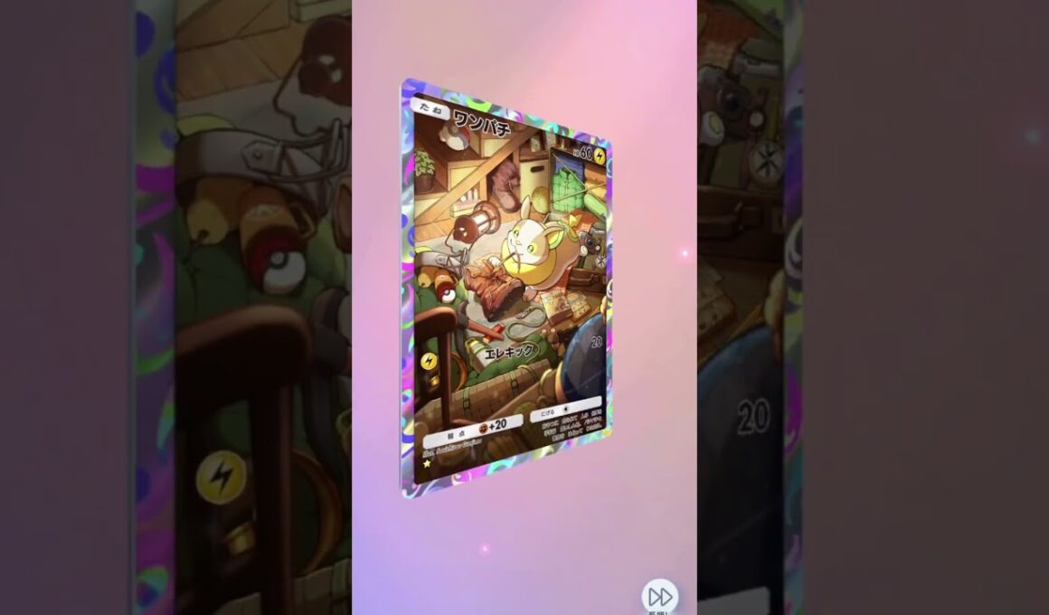 【ポケポケ】未知なる水域、カード開封、ワンパチ２枚とメノクラゲ２枚 #ポケモンカード #ポケポケ  #pokemon＃未知なる水域＃カード開封