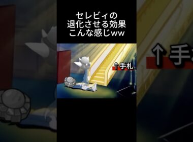 ついに進化ポケモンを狩るセレビィが新パックで登場！！ #ポケポケ #セレビィ