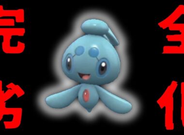 フィオネを劣化マナフィにさせない、唯一の使い方